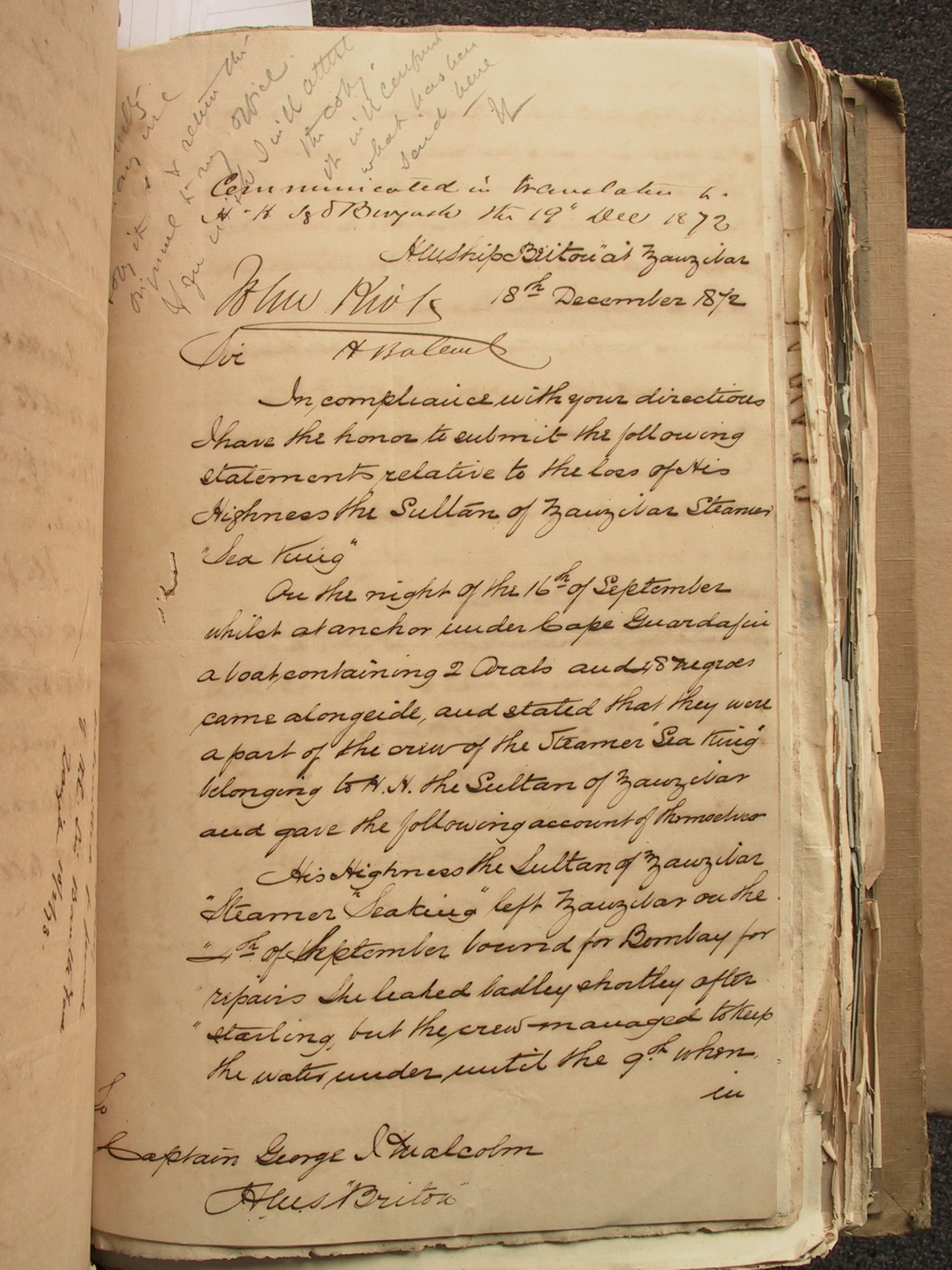 جريدة الفلق